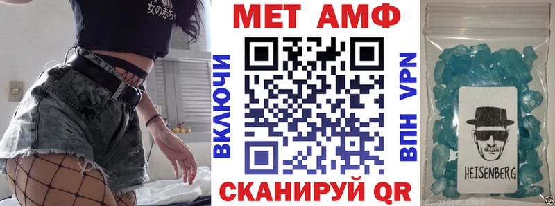 АМФ 97%  Купить  Сычёвка 