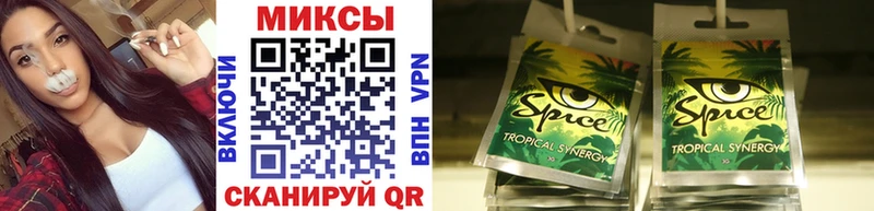 Бутират буратино  Купить  Сычёвка 