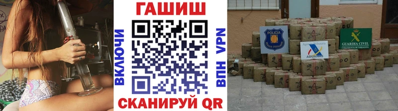 ГАШ Изолятор  Купить закладки  Сычёвка 