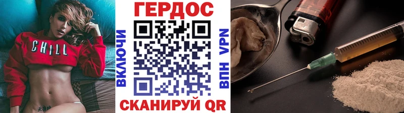 Героин Афган  Купить где  Сычёвка 