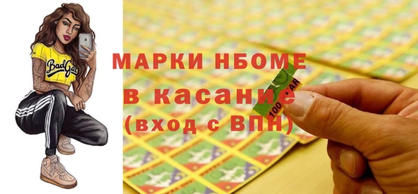 spice Армянск