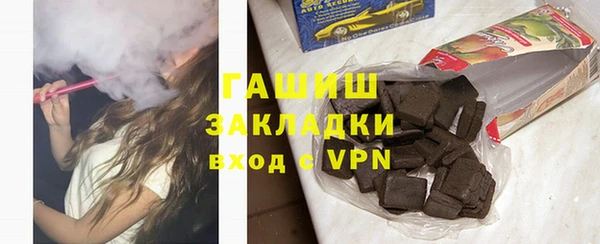 круглые Арсеньев