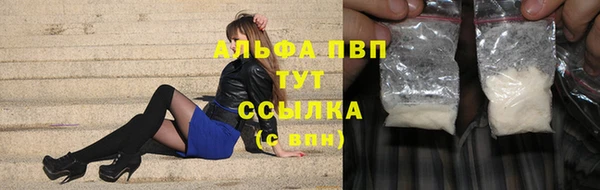 spice Армянск