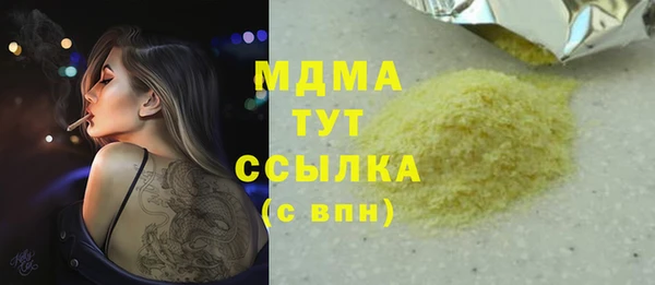 spice Армянск