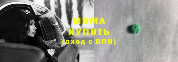 круглые Арсеньев