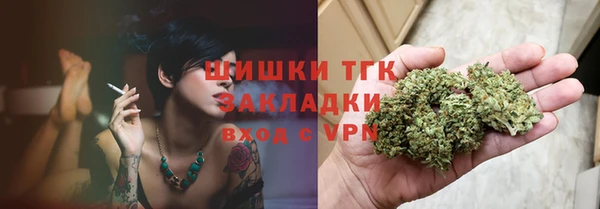 spice Армянск