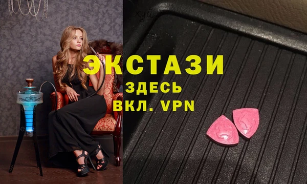 spice Армянск
