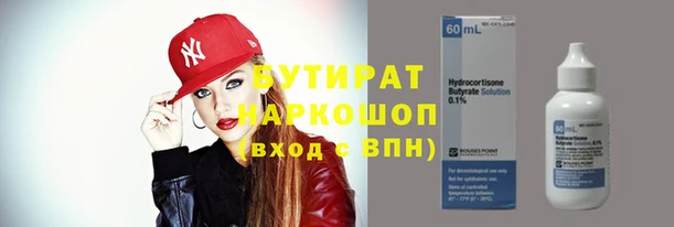 круглые Арсеньев