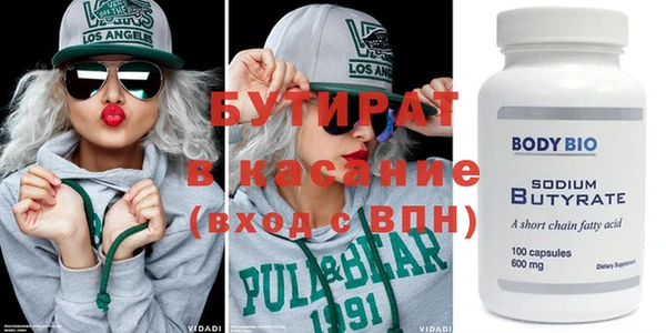 spice Армянск