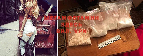spice Армянск