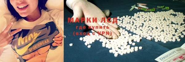 круглые Арсеньев