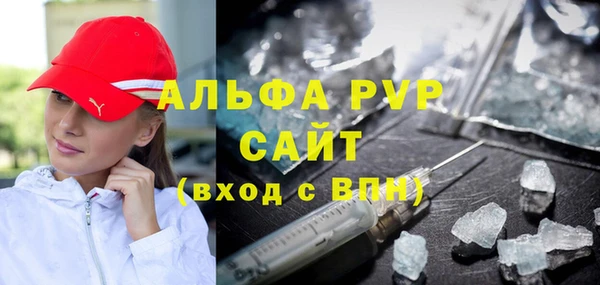 круглые Арсеньев