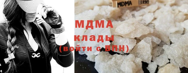 spice Армянск