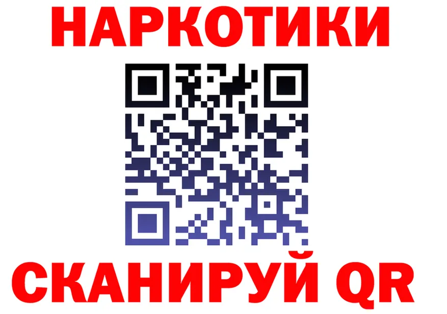 Героин VHQ ссылка shop hydra Сычёвка