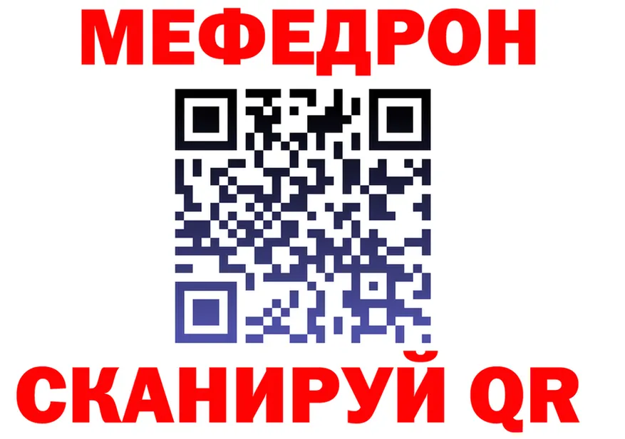 Метадон VHQ ССЫЛКА это MEGA Сычёвка