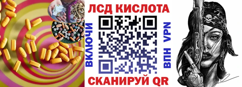 LSD-25 экстази кислота  Купить где  Сычёвка 