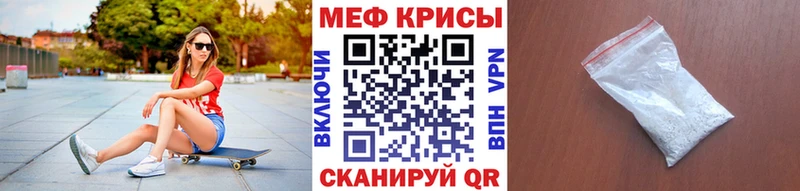 Купить  Сычёвка  МЕФ mephedrone 