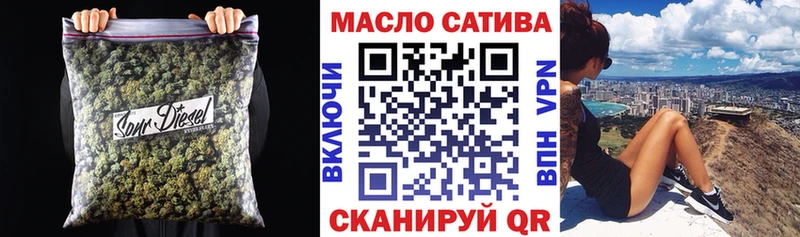 Дистиллят ТГК концентрат  Купить  Сычёвка 